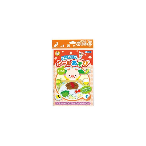 銀鳥産業 ギンポー まなびっこ はじめてのシールあそび たべもの Ma Saff キャンセル返品不可 出荷グループ A 他の商品と同梱不可 A エルモッサ 通販 Yahoo ショッピング