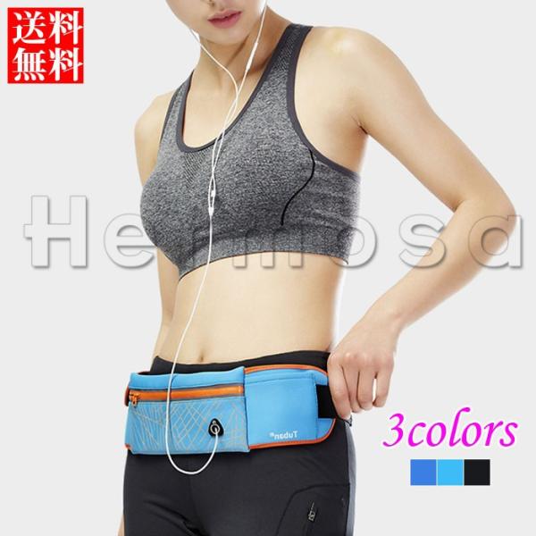 ウエストポーチ ウエストバッグ ボディーバッグ ランニング スポーツ 伸縮 アウトドア メンズ レディース 男女兼用 ウォーキング ファッション おしゃれ 送無 Buyee Buyee Japanese Proxy Service Buy From Japan Bot Online