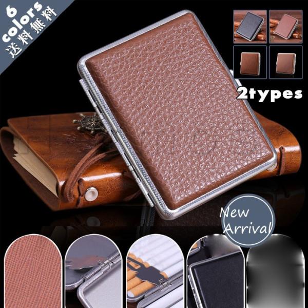 タバコケース メンズ シガレットケース ポーチ タバコ入れ カバー 16本 本収納 革 レザー 軽量 プレゼント ビジネス 父の日 ギフト 小物 おしゃれ 送料無料 Buyee Buyee Jasa Perwakilan Pembelian Barang Online Di Jepang