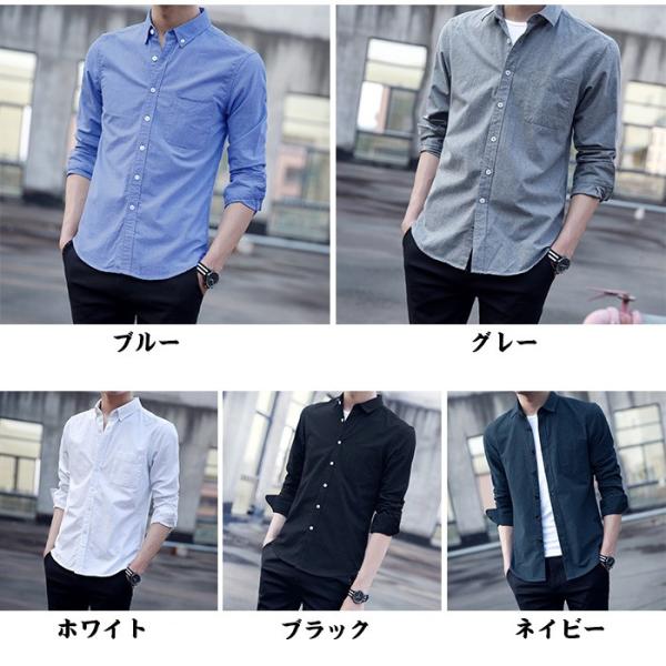 メンズシャツ 無地 長袖シャツ ビジネス 細身 スリム カジュアルシャツ かっこいい 通勤 フォーマル 男性用 春秋 18秋 トップス おしゃれ 送料無料 Buyee Buyee Japanese Proxy Service Buy From Japan Bot Online