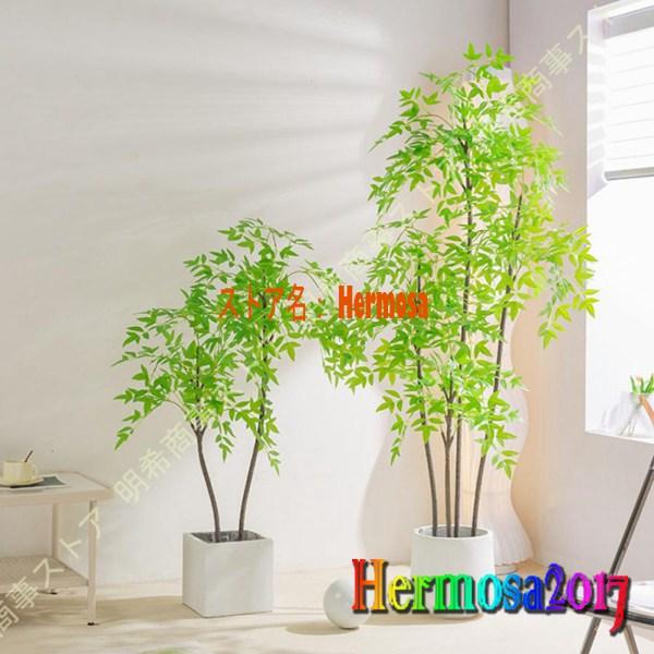 観葉植物 フェイクグリーン 人工観葉植物 インテリア 大型 飾り 観葉植物 フェイクグリーン 人工観葉植物 インテリア 大型 飾り