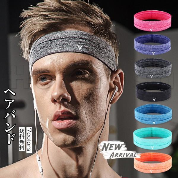 ヘアバンド ヘッドバンド スポーツ 汗止め ランニング 運動 スウェット バンド メンズレディース 男女兼用 送料無料 :hhb001:Hermosa - 通販 - Yahoo!ショッピング ヘアバンド ヘッドバンド スポーツ 汗止め ランニング 運動 スウェット バンド メンズレディース 男女兼用 送料無料 :hhb001:Hermosa - 通販 - Yahoo!ショッピング