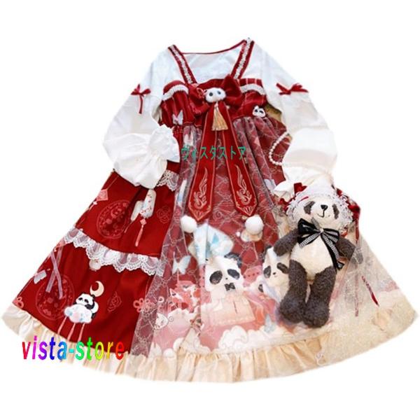 ロリータ服 ロリータドレス パンダ柄 レッド 中華風 長袖ワンピース 