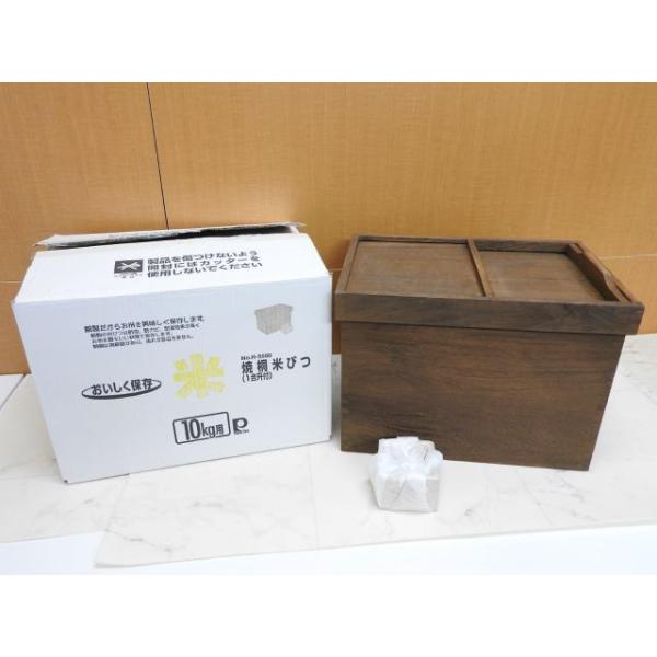 パール金属 焼桐 米びつ 10kg