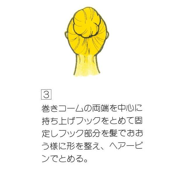 ヘアアレンジスティック 簡単まとめ髪 Hr J60 J Hr J60 アクセサリーのヒロインスタイル 通販 Yahoo ショッピング