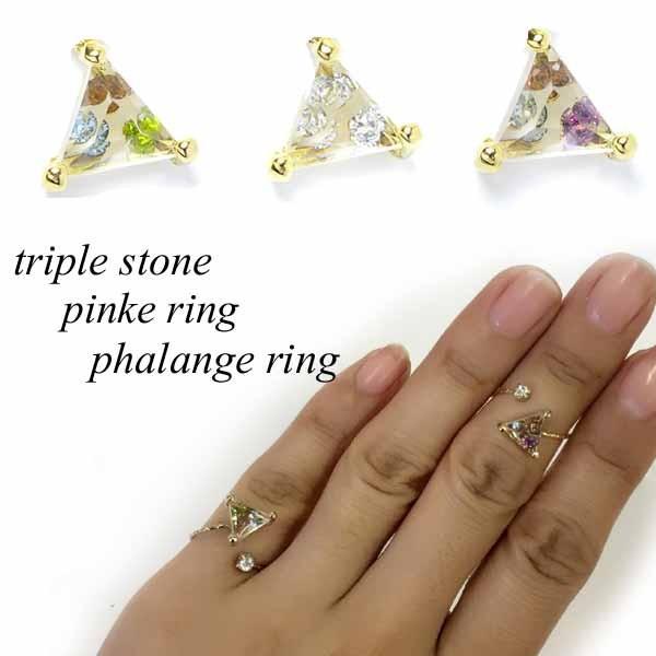 トリプル光石 ピンキーリング ファランジリング K69-05ファッション  
