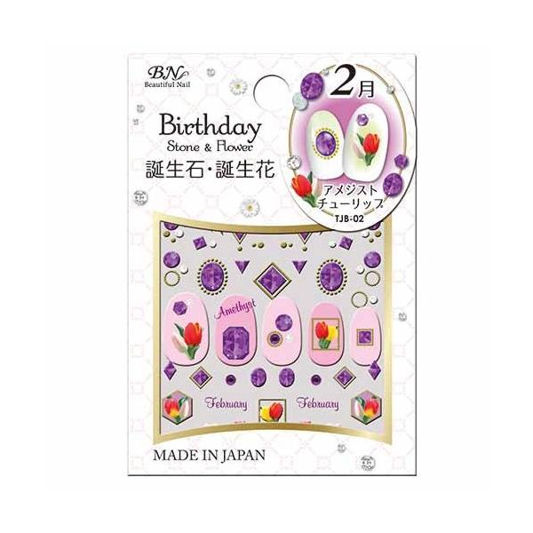 lCV[ a a AWXg`[bv TJB-02 t[lC