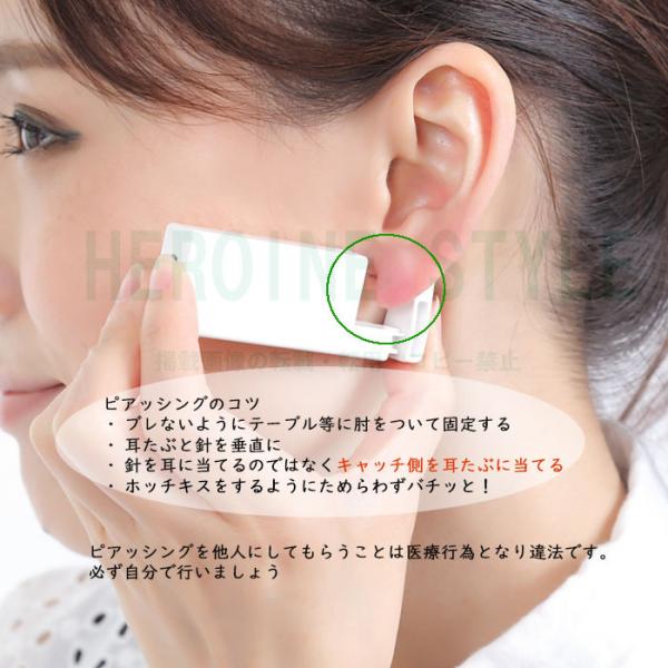 ピアッサー 瞬間ピアッサー 片耳用 ファーストピアス Q K39 耳たぶ用 18g 医療用サージカルステンレス スワロフスキークリスタル Buyee Buyee Japanese Proxy Service Buy From Japan Bot Online