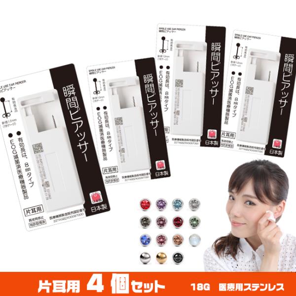 ピアス スワロフスキー ステンレス みんな探してる人気モノ ピアス スワロフスキー ステンレス 腕時計 アクセサリー