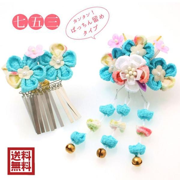 ܎O  3 7 ݂ pb`s 2_Zbg ߂ ܂ݍ׍H т炩 u[ F  a  { a  W26- X[s