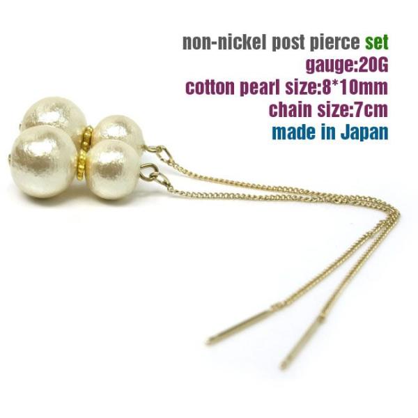 sAX Rbgp[ S[h `F[ alamode-049 AJsAX