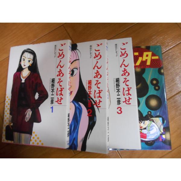 （（落札後即日発送可能商品））＊お支払方法＝金融機関（ゆうちょ銀行）など御支払い可能ですよ＊＊コンビニ払い・可能ですよ＊＊<BR>★落札から３日以内に御入金が出来る方のみご入札お願いします★古本につき必ず知識と理解のある方のみ入...