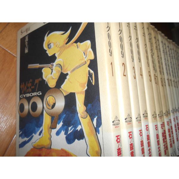 SHOTARO WORLD サイボーグ009 全28巻 ALL初版超美品 オール初版 サイボーグ009 全28巻 石ノ森章太郎 Shotaro World