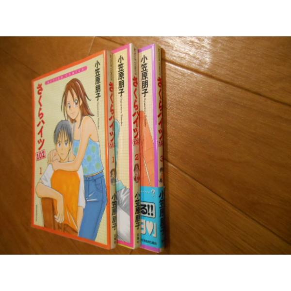 （（即日発送可能商品！！））＊お支払方法＝金融機関（ゆうちょ銀行）など御支払い可能ですよ＊＊コンビニ払い・可能ですよ＊＊<BR>★落札から３日以内に御入金が出来る方のみご入札お願いします★古本につき必ず知識と理解のある方のみ入札...