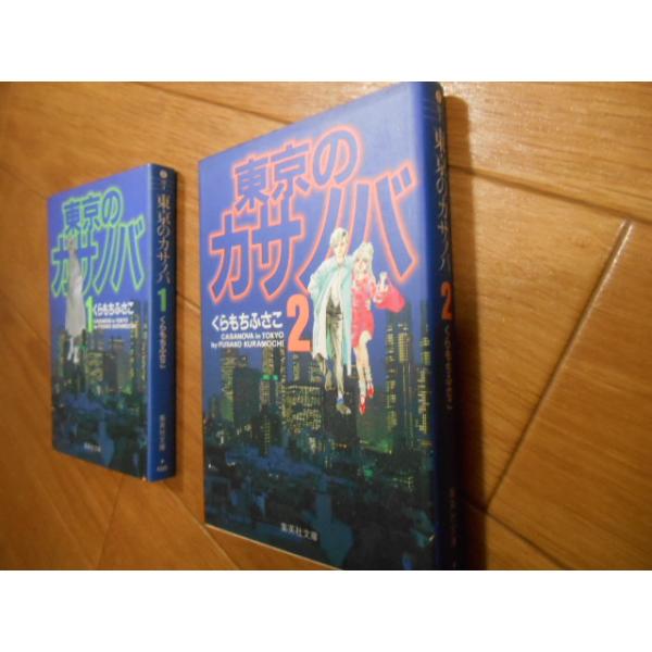 （（落札後即日発送可能該当商品！！））＊お支払方法＝金融機関（ゆうちょ銀行）など御支払い可能ですよ＊＊コンビニ払い・可能ですよ＊＊<BR>＊この商品は単独発送です他の商品と同梱発送は出来ないですよ＊<BR>★落札から...