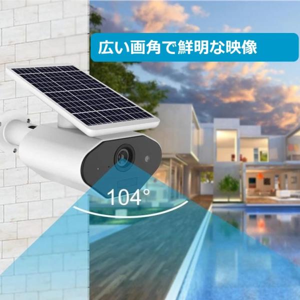 ソーラー 防犯カメラ  監視カメラ 220万画素 1080P 電源不要 楽天市場】防犯カメラ 屋外 ソーラー 800万画素 wifi ワイヤレス