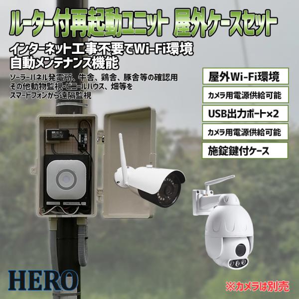 屋外用ワイヤレスWI-FI防犯カメラ dショッピング |送料無料 防犯カメラ 屋外 ワイヤレス WiFi