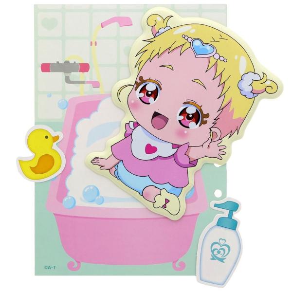 はぐたん みんな探してる人気モノ はぐたん