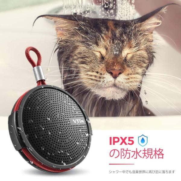 VTIN ワイヤレススピーカー お風呂 Bluetooth4.2重低音スピーカー 小型スピーカー IPX5防水仕様 高音質 大音量 内蔵マイ VTIN ワイヤレススピーカー お風呂 Bluetooth4.2重低音スピーカー 小型スピーカー IPX5防水仕様 高音質 大音量 内蔵マイ