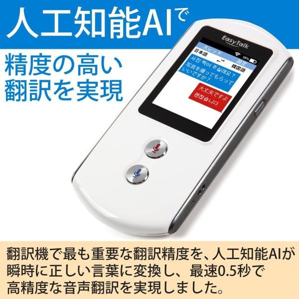 翻訳 Me 音声翻訳 をapp Storeで