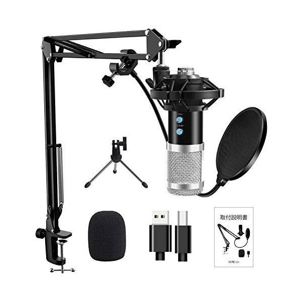 Pc マイク 単一指向性 検索ランキング注目度順 Pc マイク 単一指向性 Tv オーディオ カメラ