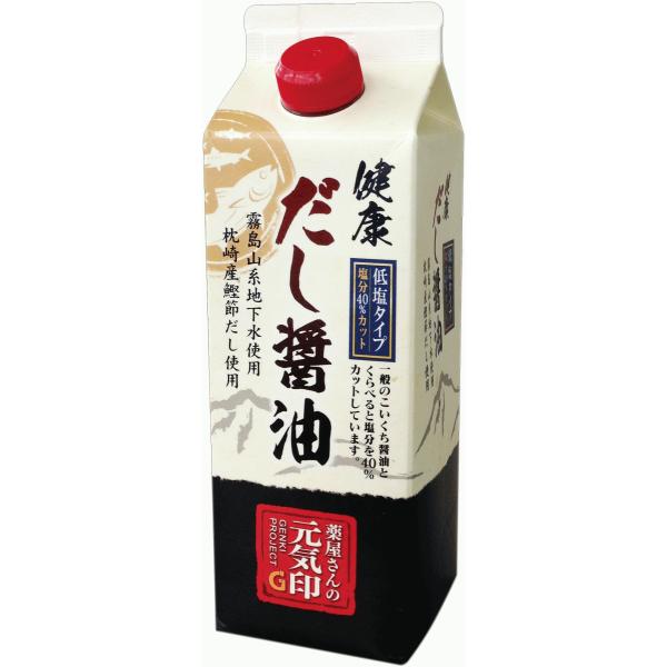 だし醤油 減塩 枕崎産鰹節だし使用 健康だし醤油 500ｍｌ