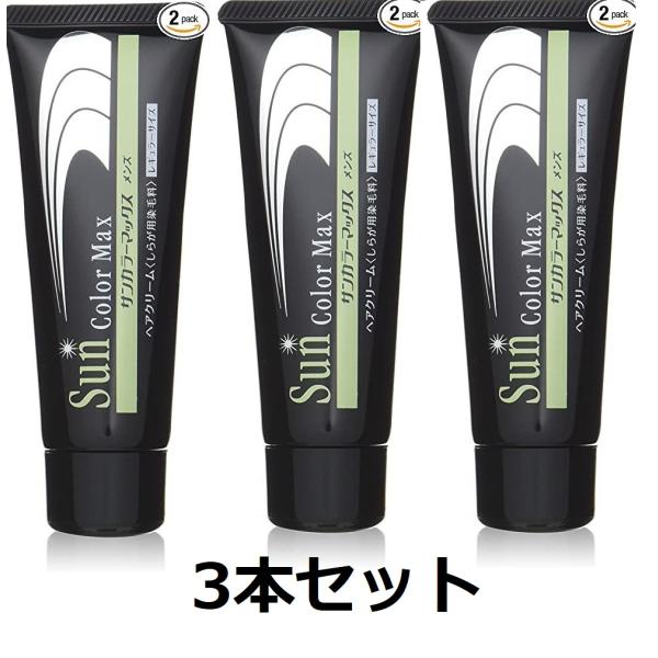 \"サンカラーマックス 　ブラック　6個 白髪染め サンカラーマックス ブラック 75g クリーム 主に男性用 髪や