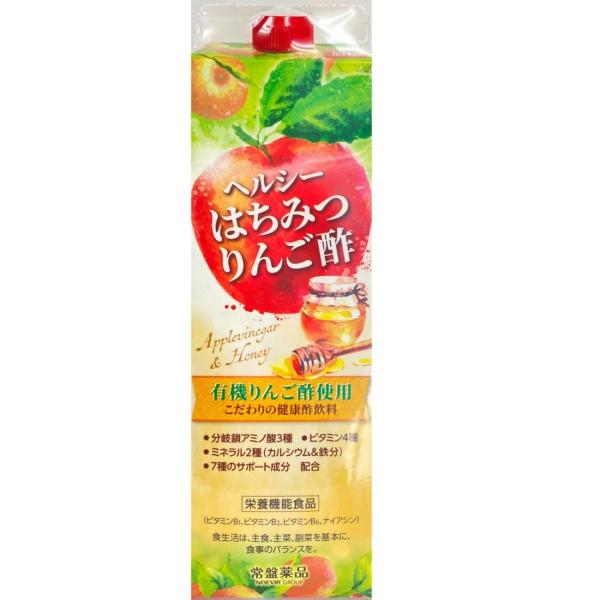 常盤薬品　ヘルシー はちみつ りんご酢　1000ml　3本 heruconjp_1090