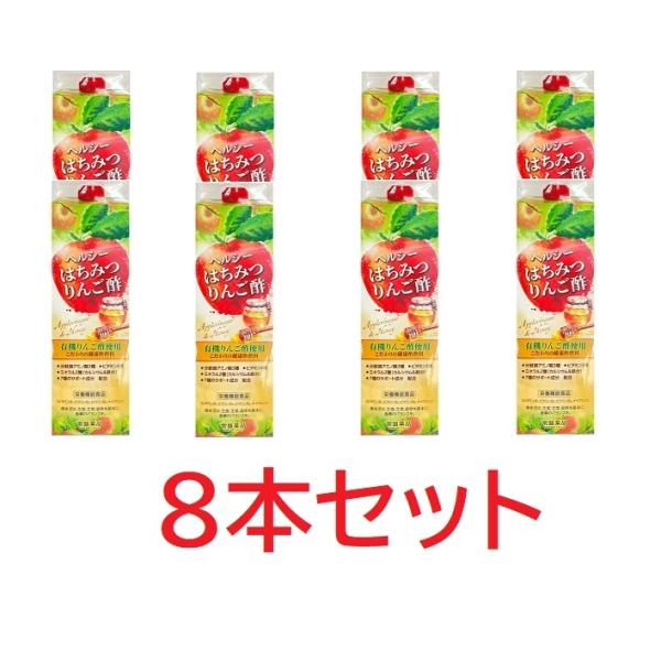 常盤薬品工業 リンゴ酢 ヘルシーはちみつりんご酢 1000ml 8本セット