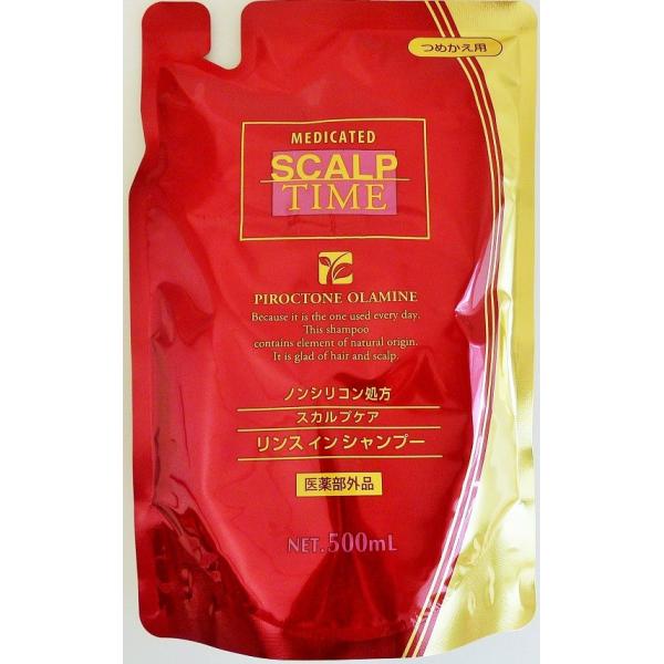 薬用スカルプタイム　リンスインシャンプー　詰め替え用　500ml　ノンシリコン処方　医薬部外品　スカルプケア　頭皮ケア　フケ　かゆみ　