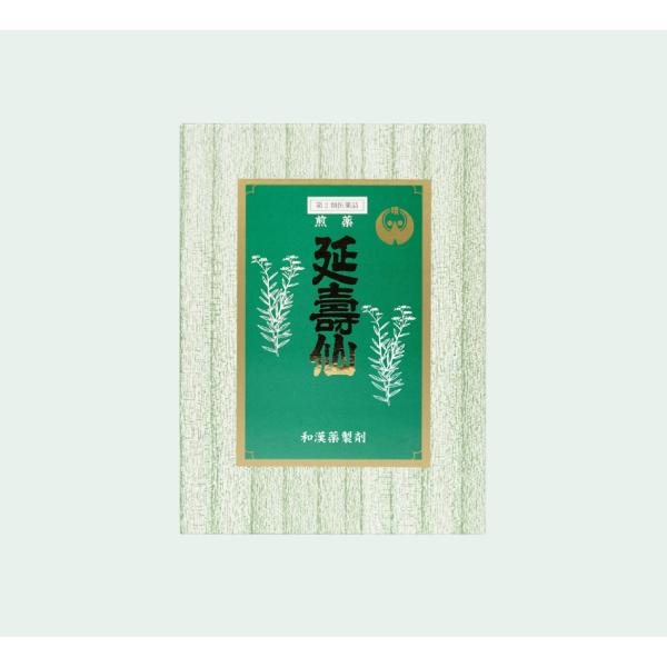 延壽仙 延寿仙 咳 痰 気管支 肺 免疫力 和漢 生薬 煎薬 煎じ薬 12包 第2類医薬品 渡部晴光堂