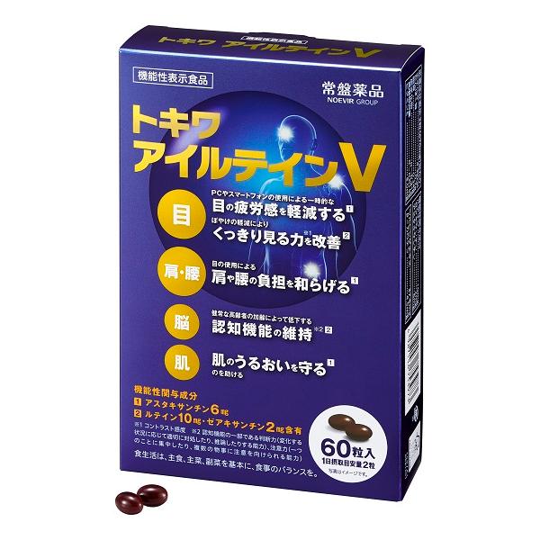本品にはルテイン・ゼアキサンチンおよびアスタキサンチンが含まれます。ルテイン・ゼアキサンチンには、目の黄斑部の色素量を増やす働きがあり、ブルーライト光の刺激からの保護や、コントラスト感度(ぼやけの軽減によりくっきり見る力)を改善する機能があ...