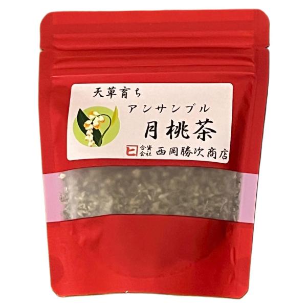 ノンカフェイン 月桃茶 お茶 茶葉 アンサンブル 35g 月桃 熊本 天草