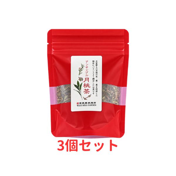 ノンカフェイン 月桃茶 お茶 茶葉 アンサンブル 35g 3個セット 熊本 天草
