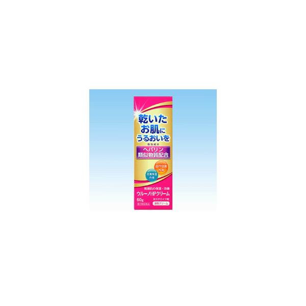 ウルーノＨＰクリーム 60g テイカ製薬 ヒルドイドと同じヘパリン類似物質配合 第2類医薬品