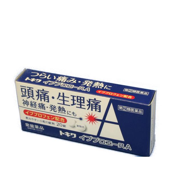 【指定第2類医薬品】解熱鎮痛薬 イブプロエースA 1箱(20錠入)  10回分 イブプロフェン 頭痛 生理痛 腰痛 関節痛 神経痛 肩こり 常盤薬品工業