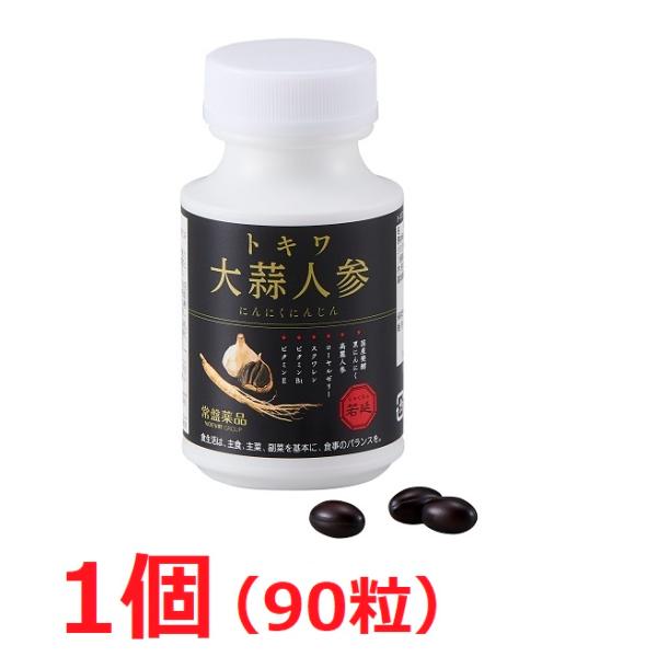 厳選された健康素材を配合。負けないカラダをサポート！『トキワ大蒜人参(にんにくにんじん)』は、健康を願う歴史が育てた三大素材（ニンニク・高麗人参・ローヤルゼリー）にスクワレンを配合した健康補助食品です。さらにビタミンB1、ビタミンＥを配合し...