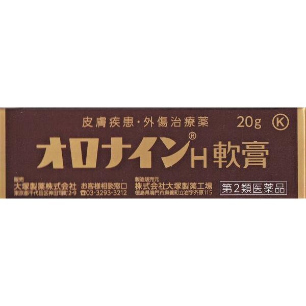 【第2類医薬品】オロナインＨ軟膏 20g にきび 吹き出物 はたけ 軽度のやけど ひび あかぎれ しもやけ きず たむし　