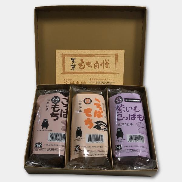 天草地方では昔からサツマイモを煮干したものを「こっぱ」と呼んでいます。こっぱもちは、「こっぱ」にもち米と上白糖を加えた天草独特の製法の伝統菓子。添加物を一切使わず繊維を多く含んだこっぱもちは健康的で、昔ながらの素朴でやさしい懐かしい味は食べ...