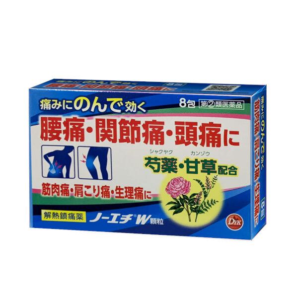 【指定第2類医薬品】 腰痛 関節痛 神経痛 筋肉痛 ノーエチW顆粒 アセトアミノフェン ８包 第一薬品工業