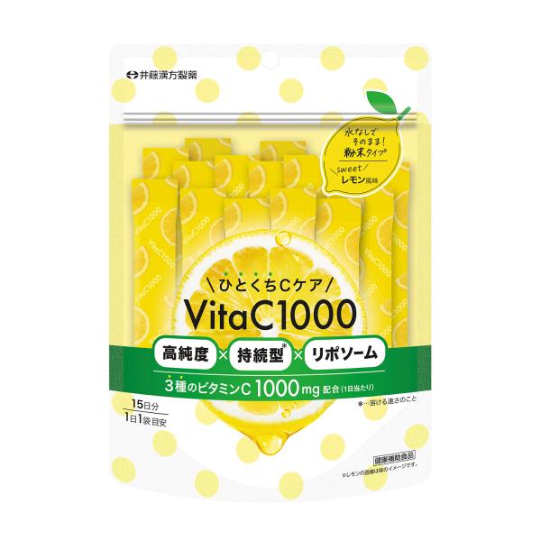 ビタミンC サプリ ひとくちＣケア VitaC1000 2g×15袋 粉末 スイートレモン風味 井藤漢方製薬株式会社
