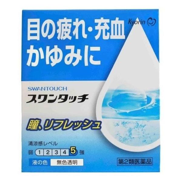 【第2類医薬品】スワンタッチ 目薬 目の疲れ 充血 かゆみ 清涼感 ワンタッチキャップ キョーリンリメディオ