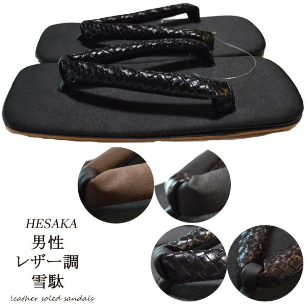 日本独自の素敵な衣装の和服(わふく)の為にも!