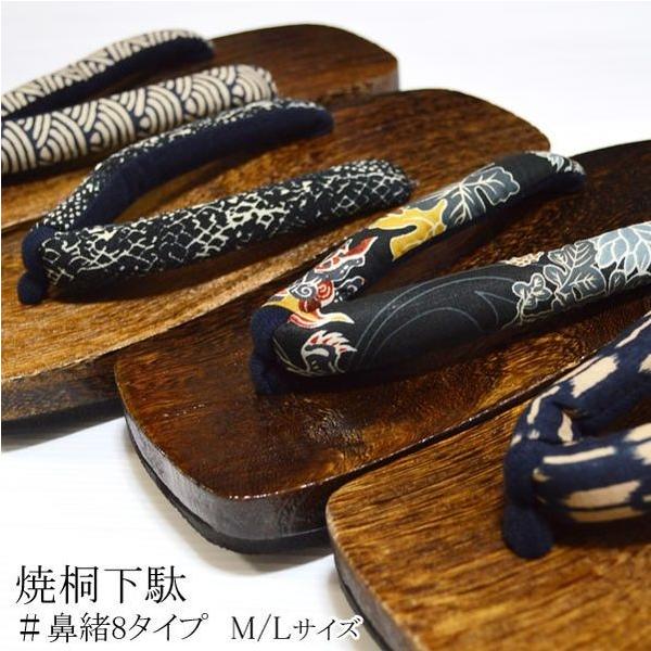 日本独自の素敵な衣装の和服(わふく)の為にも!