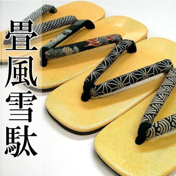 雪駄 メンズ 男性 せった 畳風 Buyee Buyee 日本の通販商品 オークションの代理入札 代理購入