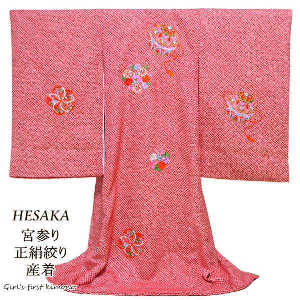 正絹産着で祝う女の子の初宮参りガイド