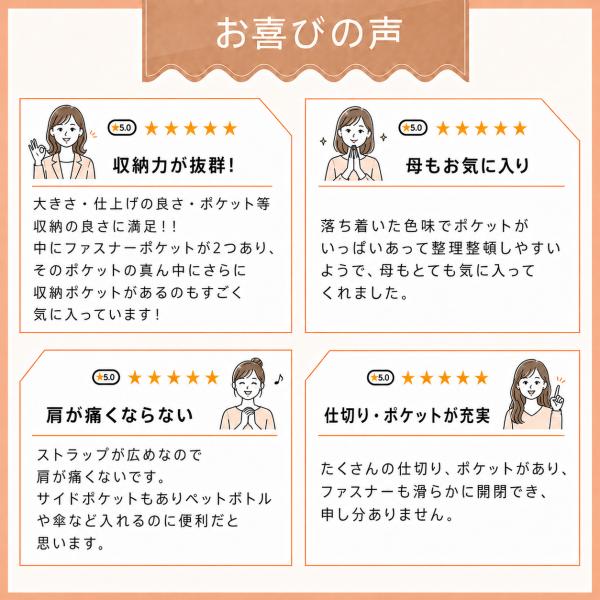 �V�����_�[�o�b�O ���f�B�[�X �΂߂��� ������ �y�� �y�� �؍� ���s �ʋ� �ʊw ���� �i�C���� ���n �� �� ���i�摜2