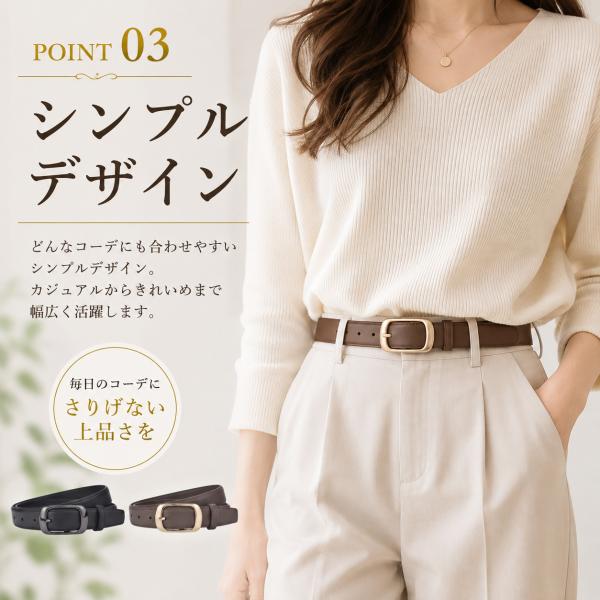 heureux_belt-11_5_d_20260828112031