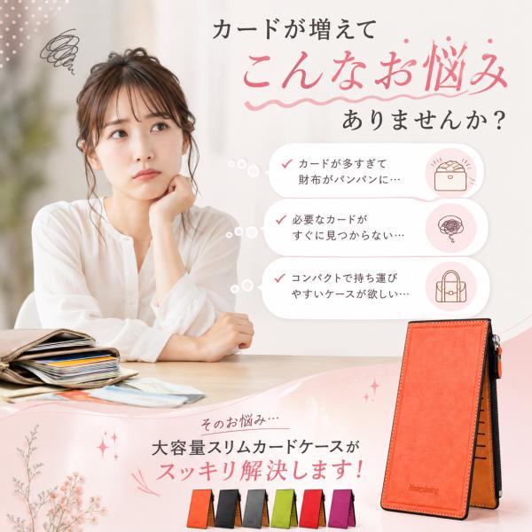 heureux_cardcase-06_4_d_20260831121449
