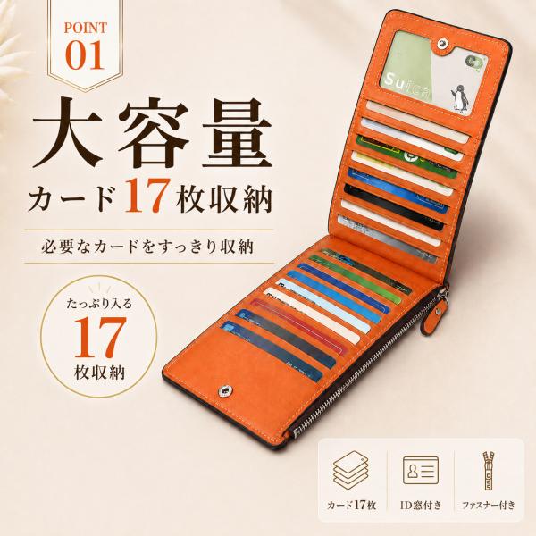 heureux_cardcase-06_5_d_20260831121448